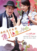 狠狠干天天爽